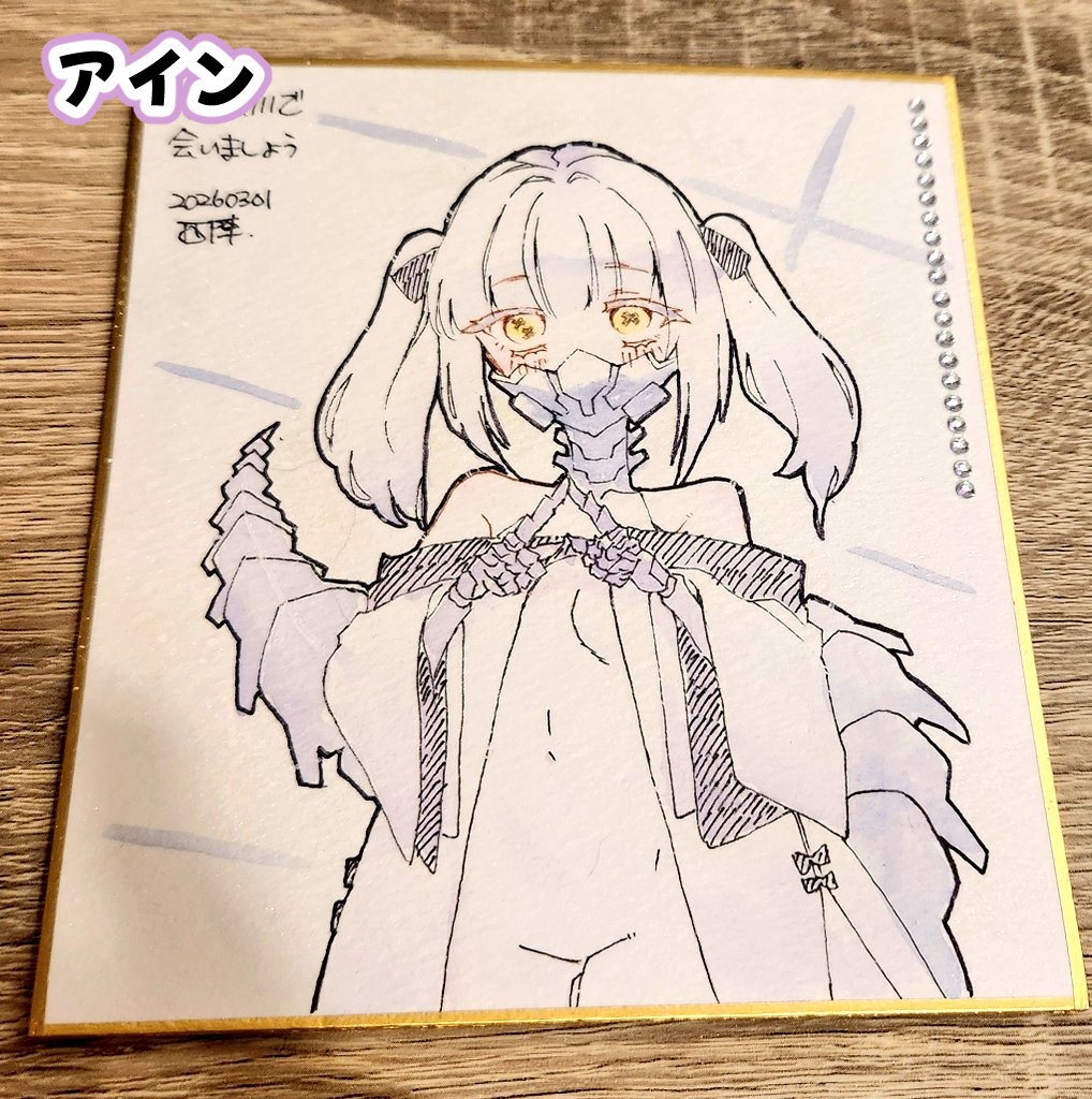 ブルアカ手描き色紙