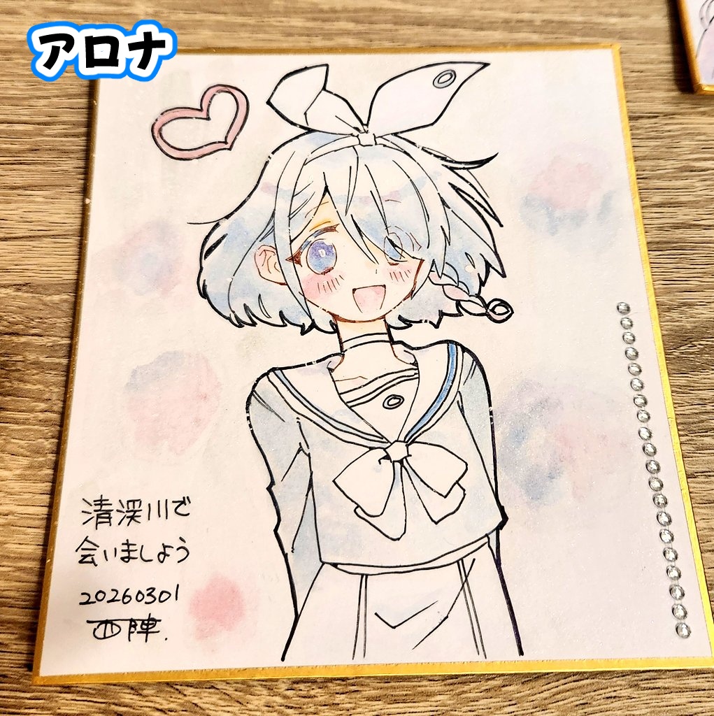 ブルアカ手描き色紙