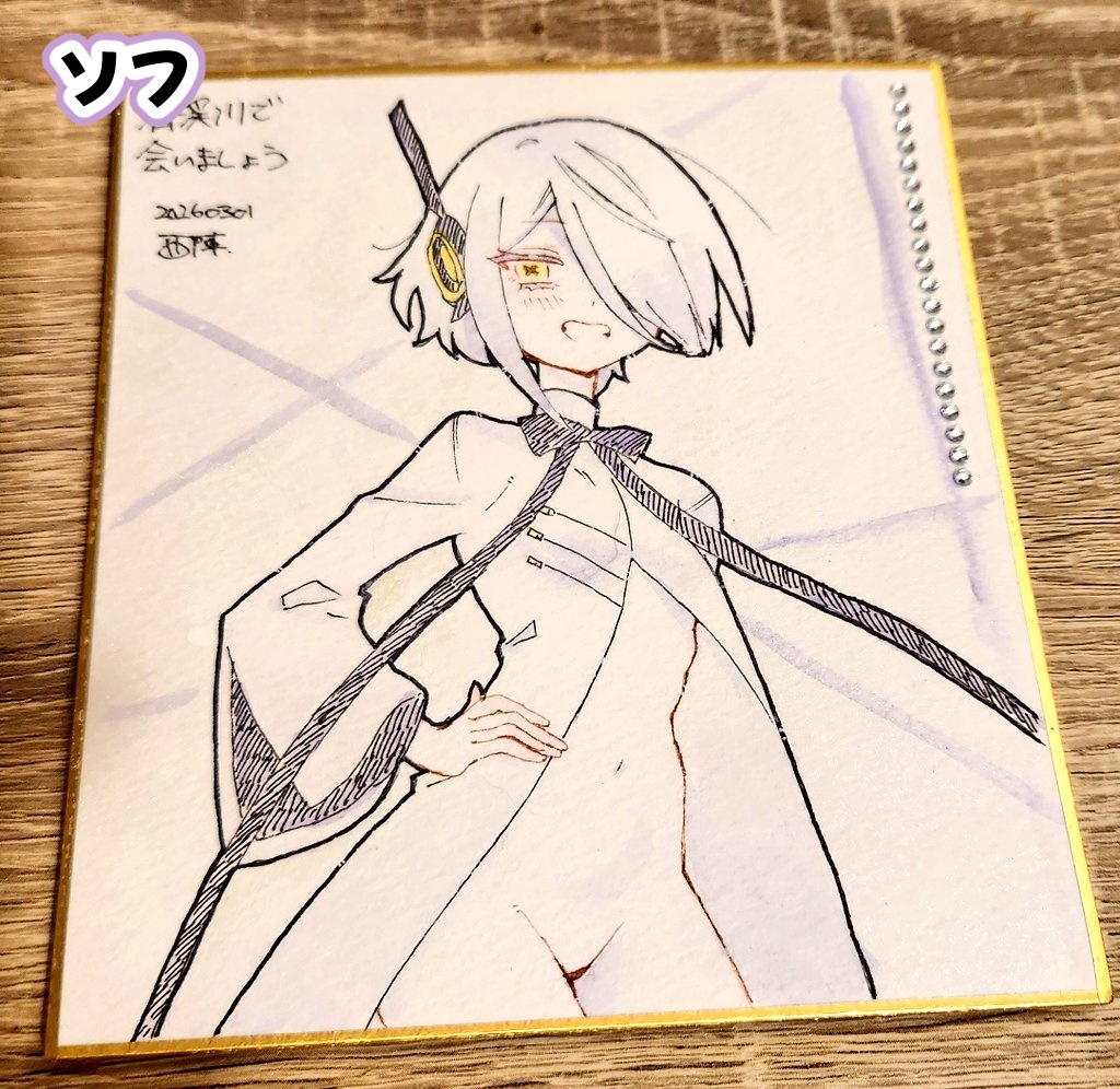 ブルアカ手描き色紙