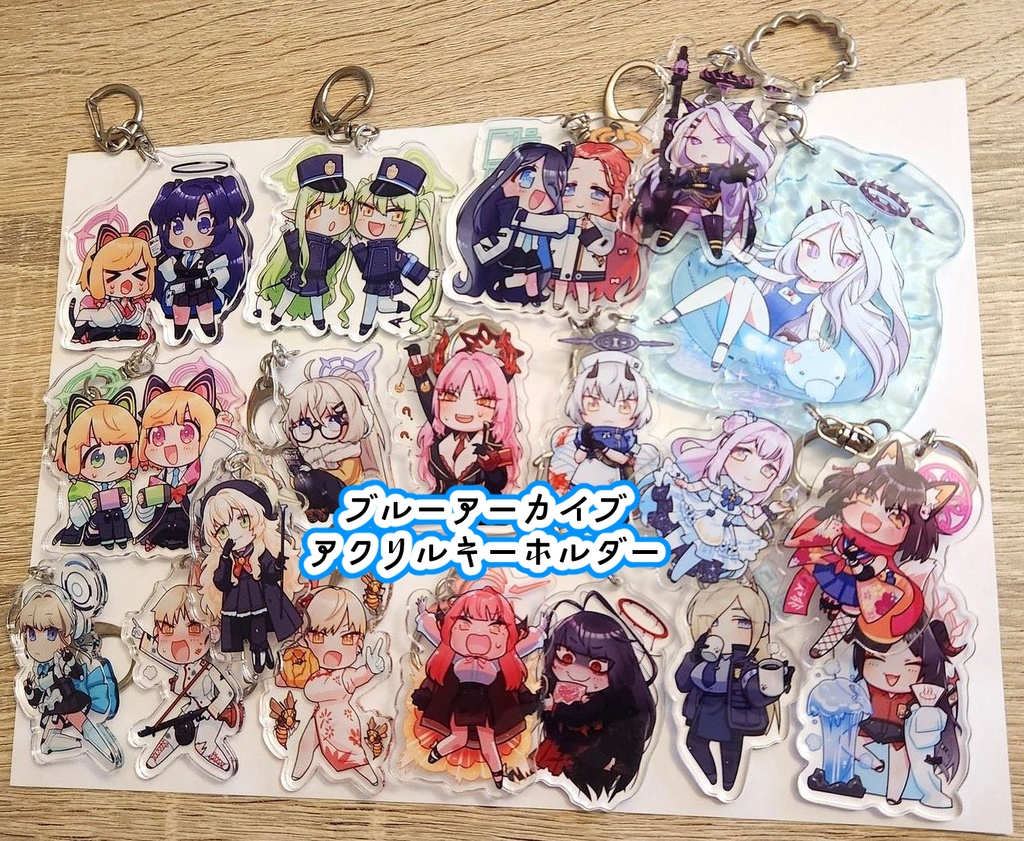 ブルアカ アクリルキーホルダー