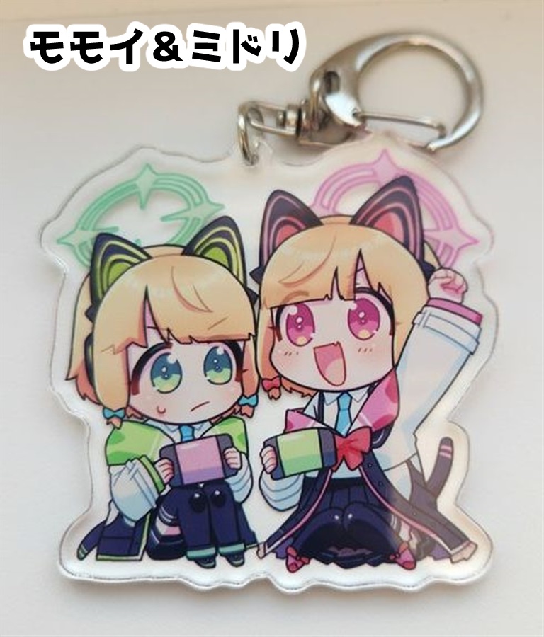 ブルアカ アクリルキーホルダー