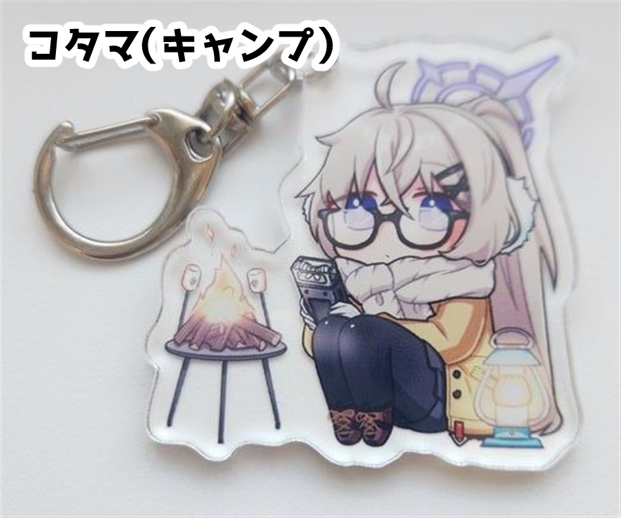 ブルアカ アクリルキーホルダー