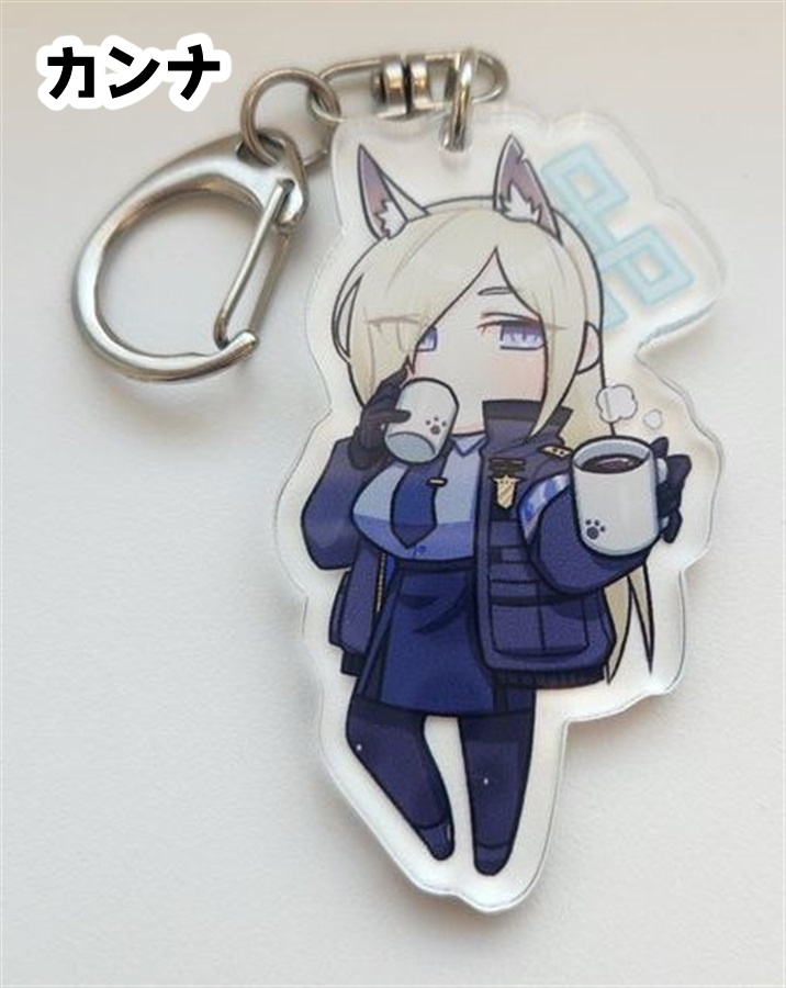 ブルアカ アクリルキーホルダー