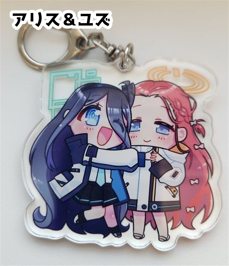 ブルアカ アクリルキーホルダー