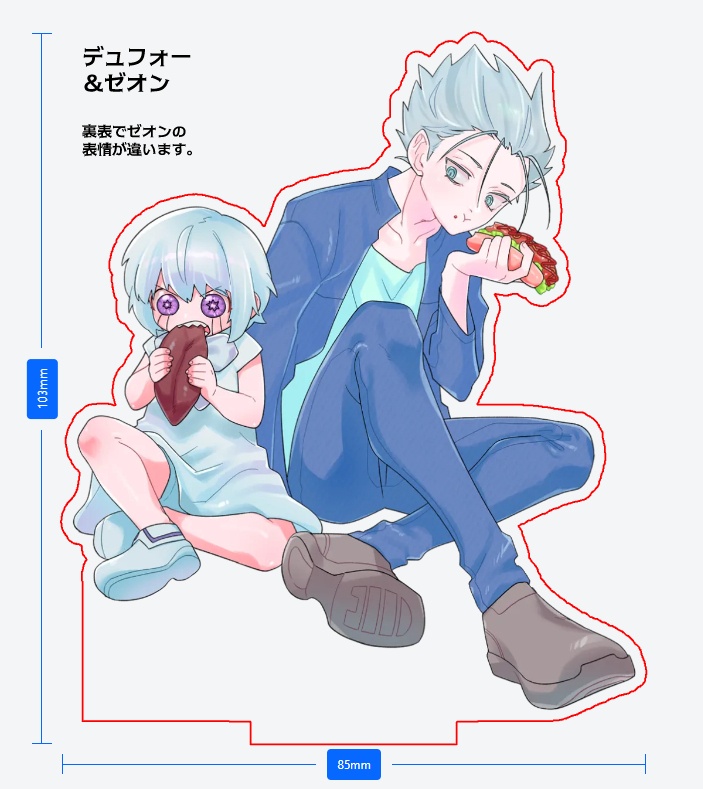 金色のガッシュ!!パートナー&魔物 アクリルスタンド