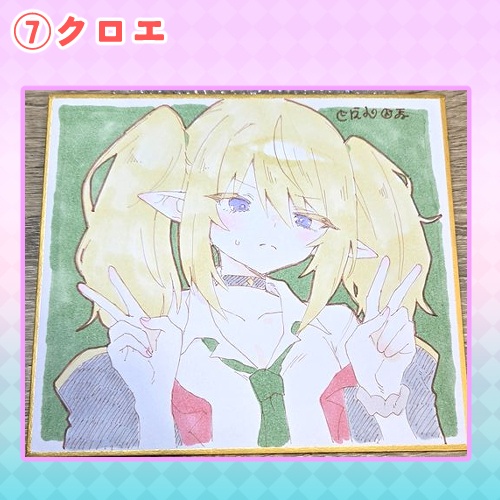 プリコネR 直筆ミニ色紙<美食殿・なかよし部>