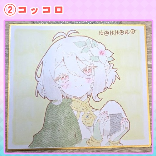 プリコネR 直筆ミニ色紙<美食殿・なかよし部>