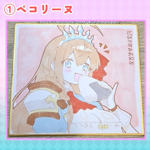 プリコネR 直筆ミニ色紙<美食殿・なかよし部>