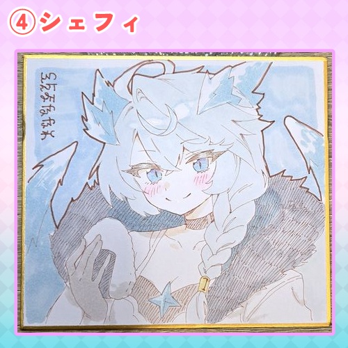 プリコネR 直筆ミニ色紙<美食殿・なかよし部>