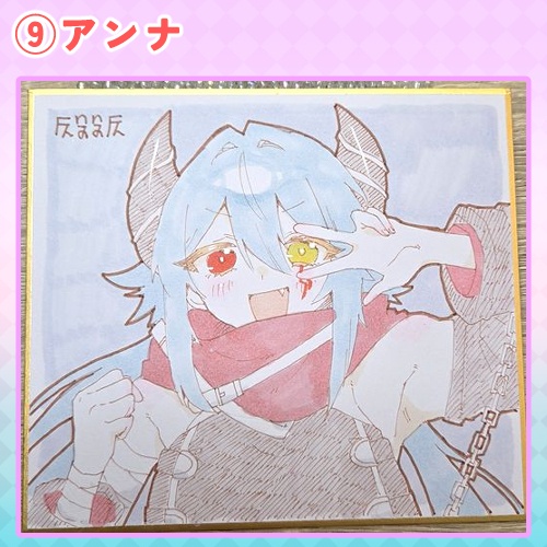 プリコネR 直筆ミニ色紙<エリコ・アンナ>