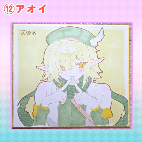 プリコネR 直筆ミニ色紙<フォレスティエ>