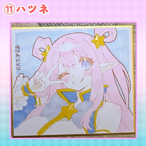 プリコネR 直筆ミニ色紙<フォレスティエ>