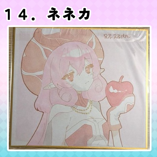 プリコネR 直筆ミニ色紙<SHT2026秋 プリコネ大百科36>