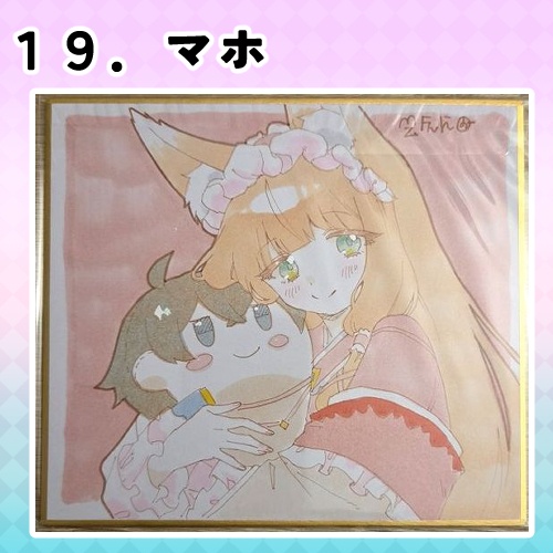 プリコネR 直筆ミニ色紙<SHT2026秋 プリコネ大百科36>