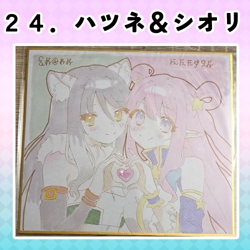 プリコネR 直筆ミニ色紙<SHT2026秋 プリコネ大百科36>