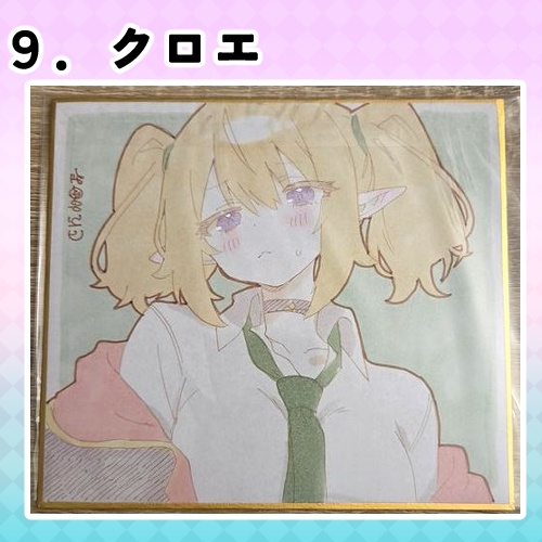 プリコネR 直筆ミニ色紙<SHT2026秋 プリコネ大百科36>