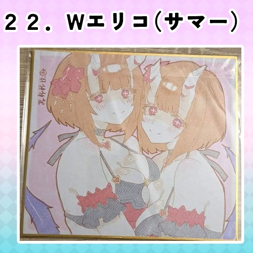 プリコネR 直筆ミニ色紙<SHT2026秋 プリコネ大百科36>