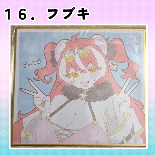 プリコネR 直筆ミニ色紙<SHT2026秋 プリコネ大百科36>
