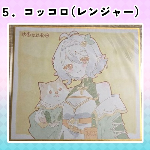 プリコネR 直筆ミニ色紙<SHT2026秋 プリコネ大百科36>