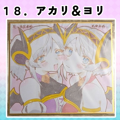 プリコネR 直筆ミニ色紙<SHT2026秋 プリコネ大百科36>