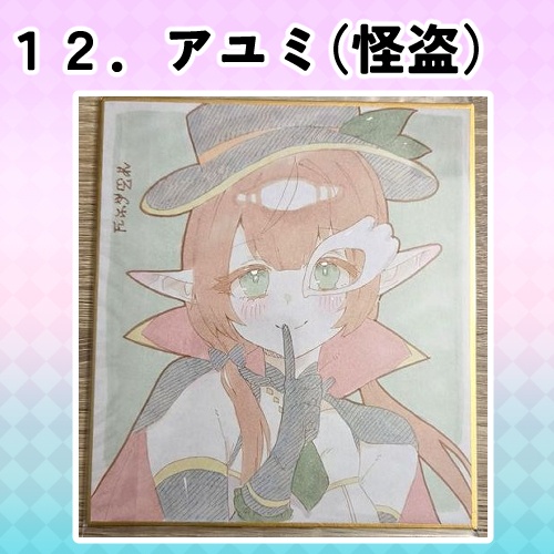 プリコネR 直筆ミニ色紙<SHT2026秋 プリコネ大百科36>