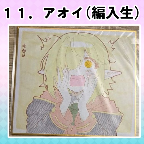 プリコネR 直筆ミニ色紙<SHT2026秋 プリコネ大百科36>