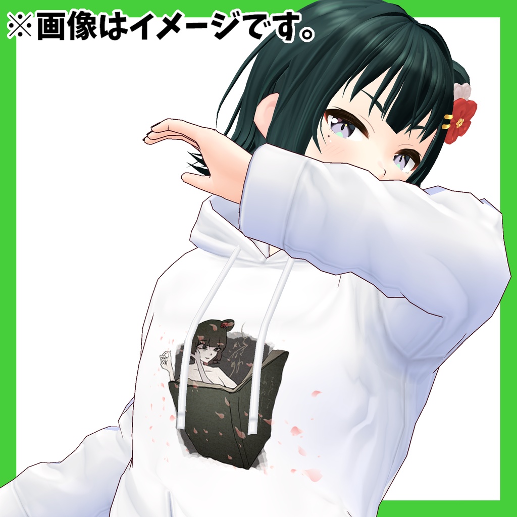 『本とカナメの世界パーカー』常磐カナメデザインパーカー