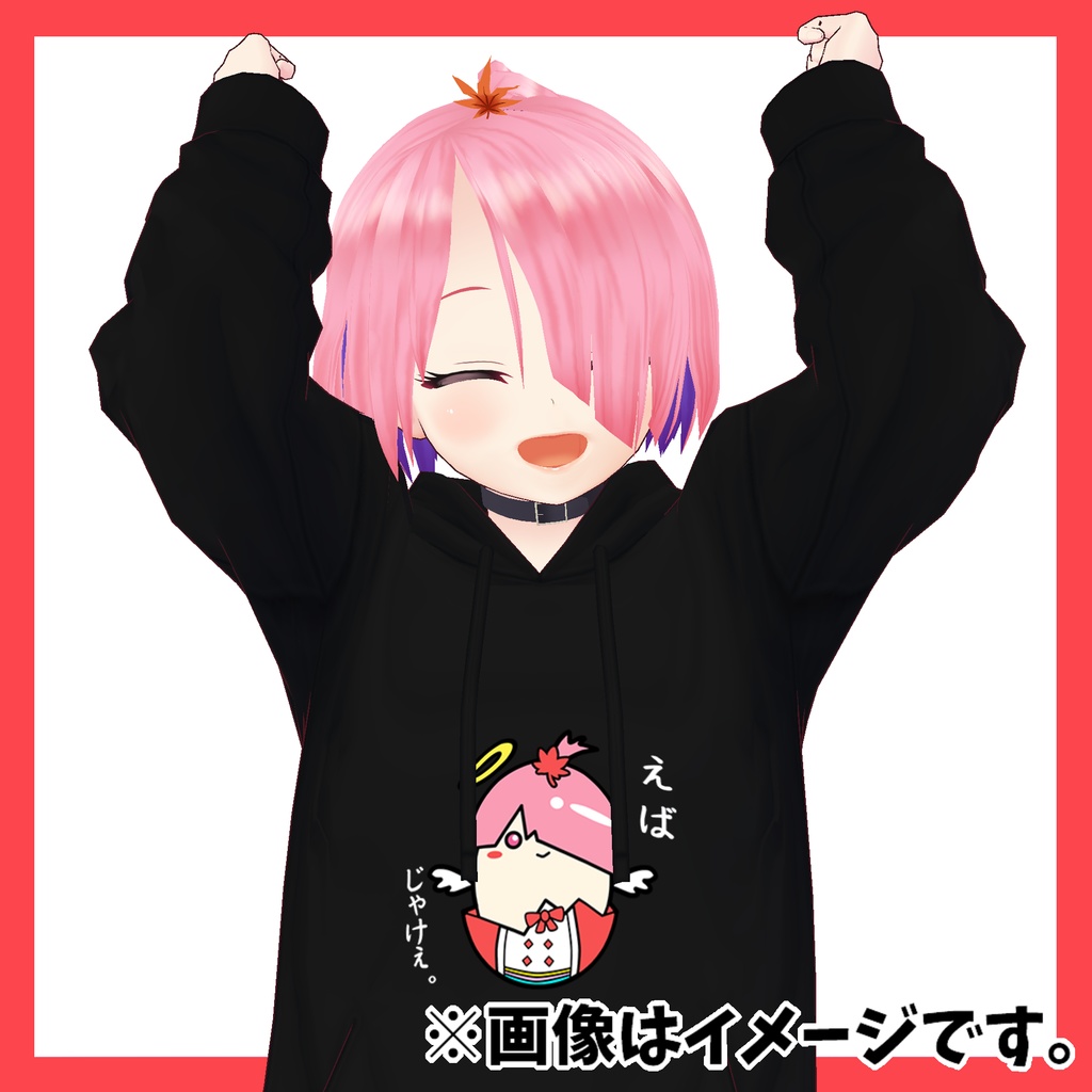 『ぴよぴよえば天パーカー』江波キョウカデザインパーカー