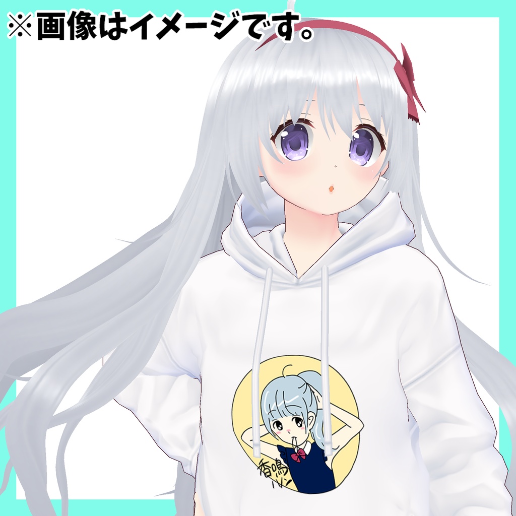 『ポニハノパーカー』香鳴ハノンデザインパーカー