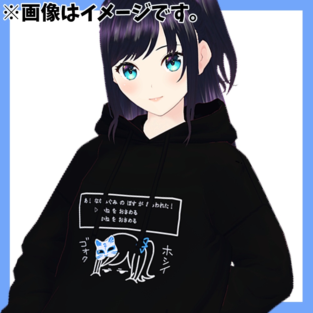 『5億欲しいパーカー』七海ロナデザインパーカー