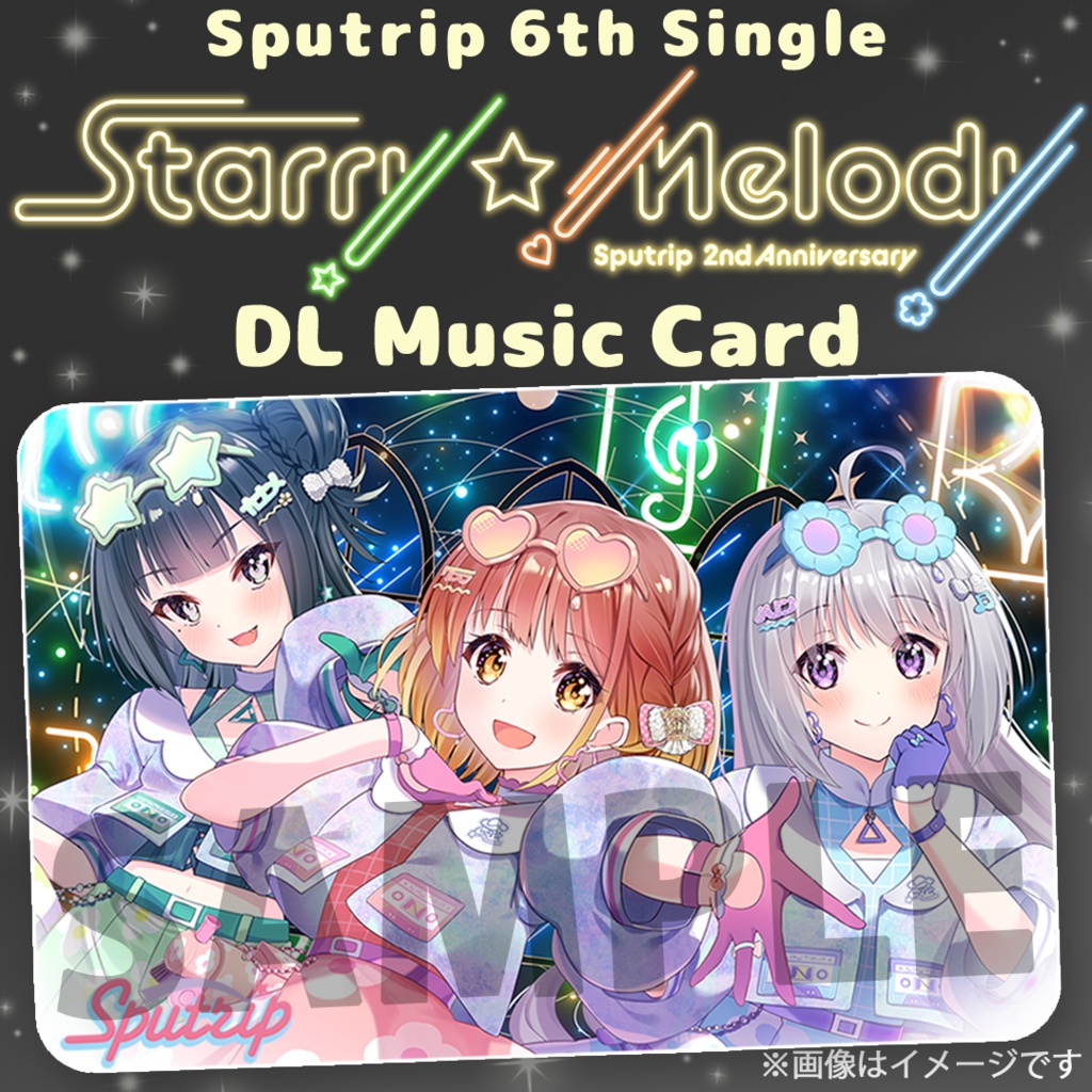 Sputrip 6thシングル『Starry☆Melody』【DLミュージックカード】