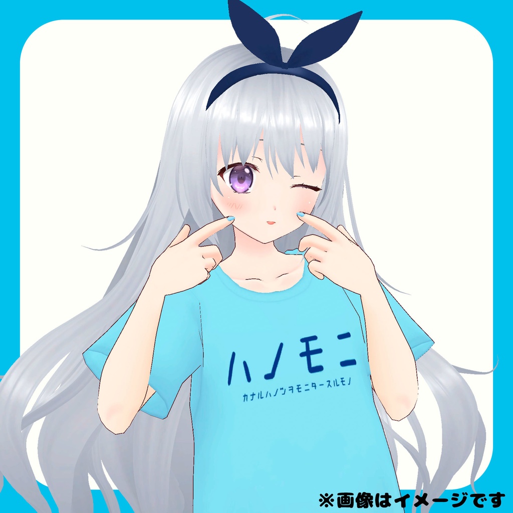 『ハノ(ンヲ)モニ(タースルモノ)Tシャツ』香鳴ハノンデザインTシャツ第3弾!
