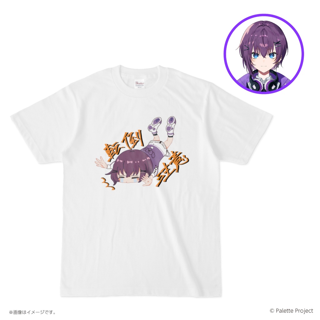 『転倒注意Tシャツ』鬼多見アユムデザインTシャツ第4弾！