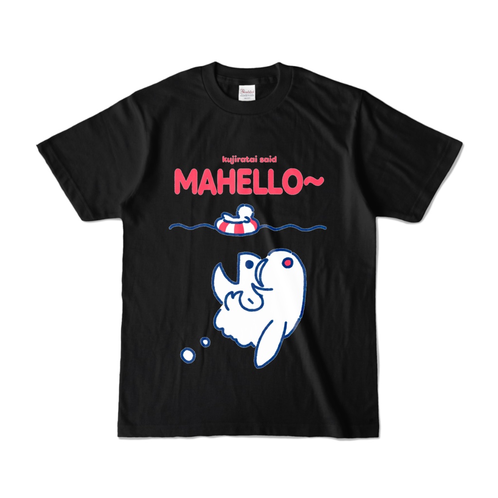 『くじら隊Tシャツ』夏渚まはろデザインTシャツ