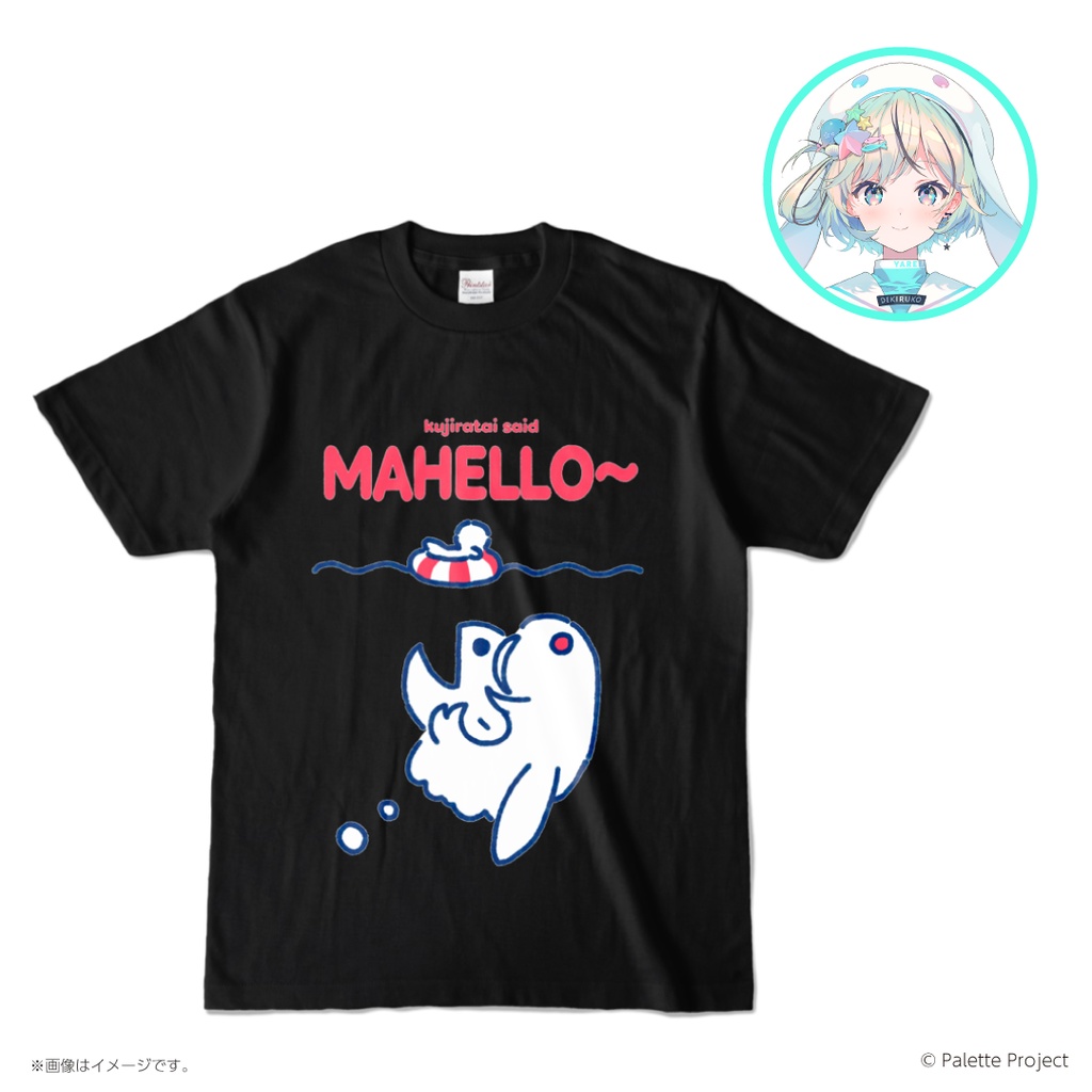 『くじら隊Tシャツ』夏渚まはろデザインTシャツ
