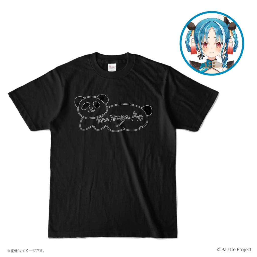 『手書きぱんみやＴシャツ』月宮あおデザインTシャツ