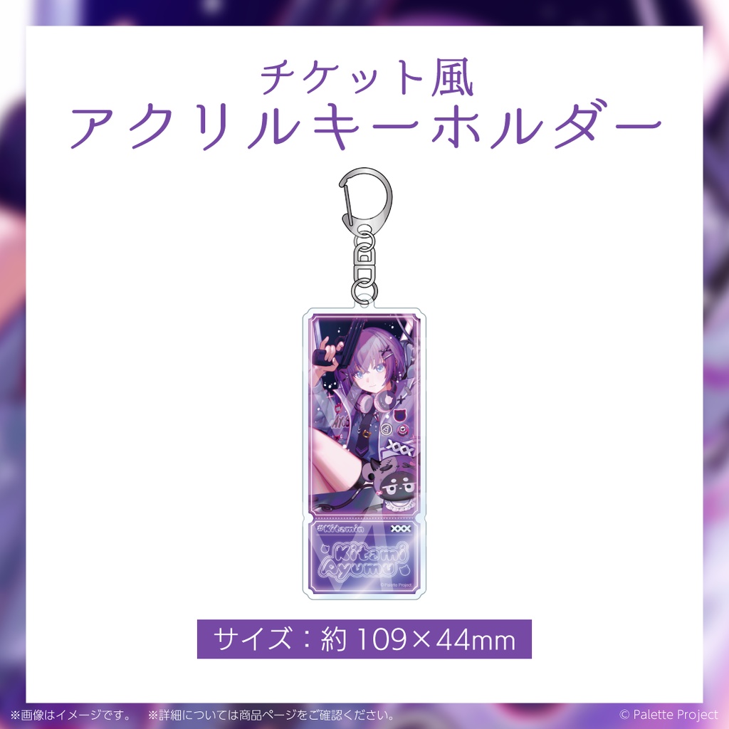 【数量限定】鬼多見アユム誕生日グッズ 2025 リクエストボイス付きフルセット