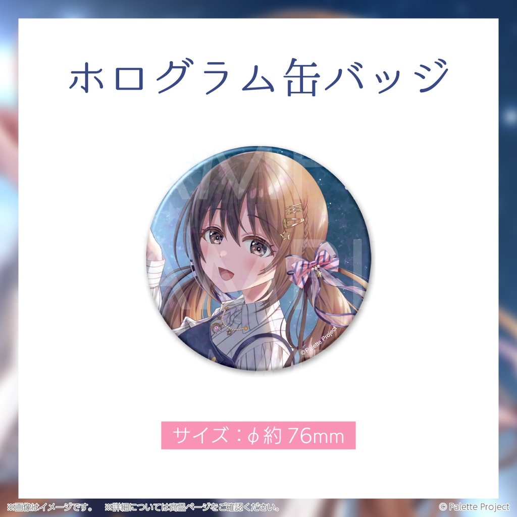 【数量限定】藤宮コトハ誕生日グッズ 2025 リクエストボイス付きフルセット