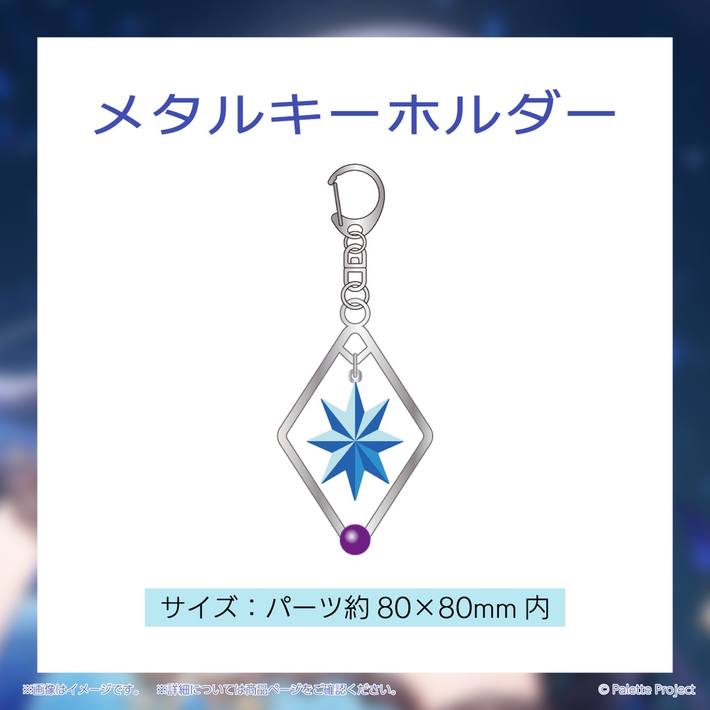 【数量限定】七海ロナ誕生日グッズ 2026 リクエストボイス付きフルセット