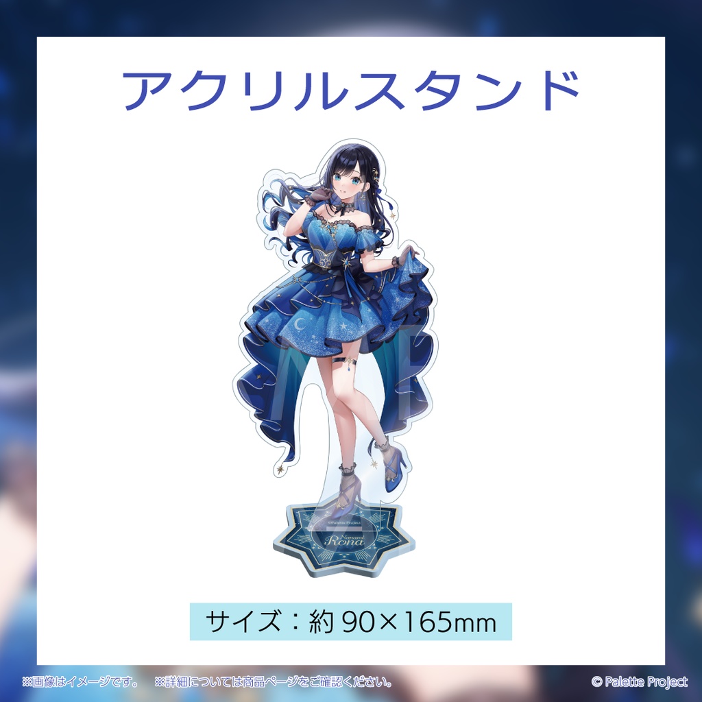 【数量限定】七海ロナ誕生日グッズ 2026 リクエストボイス付きフルセット