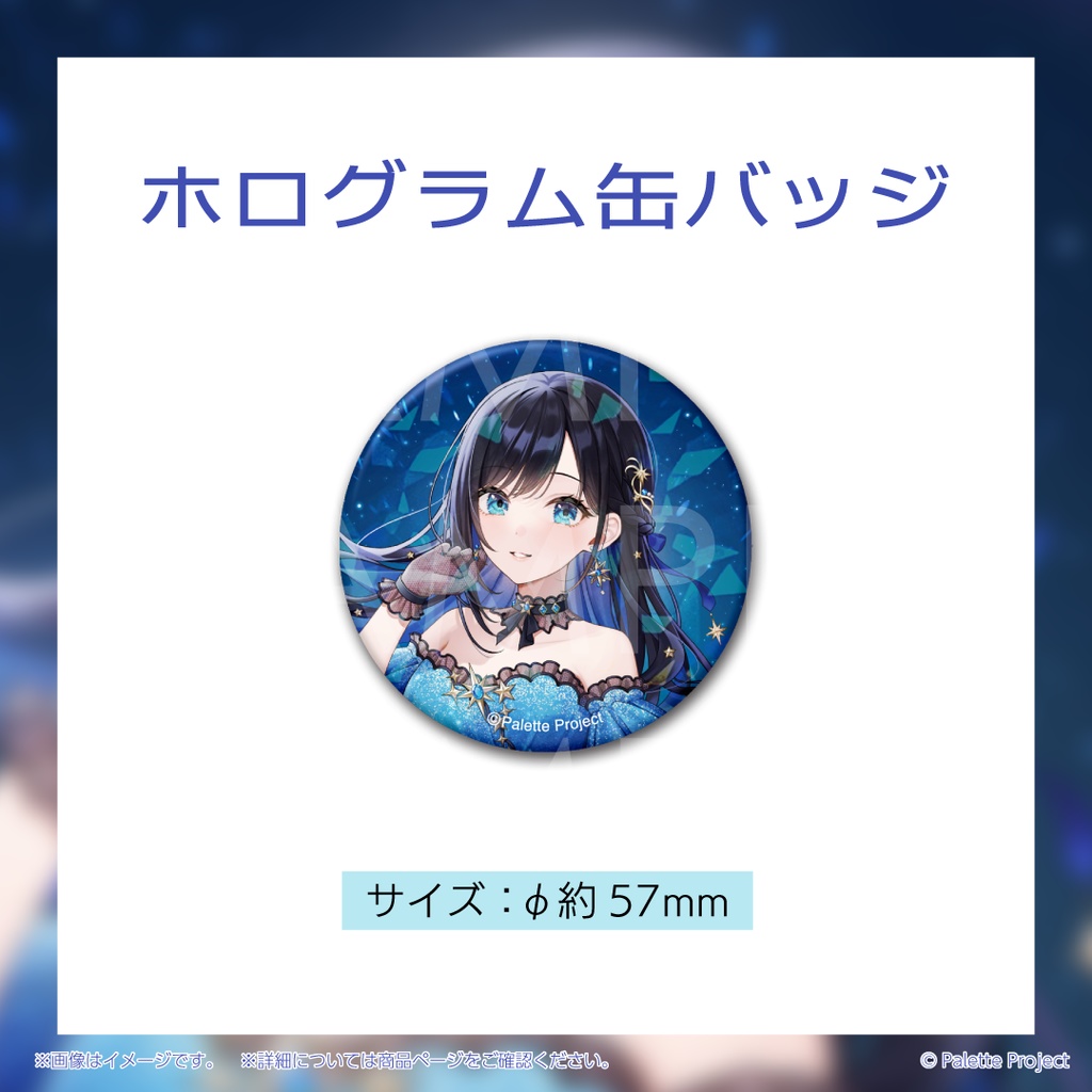 【数量限定】七海ロナ誕生日グッズ 2026 リクエストボイス付きフルセット