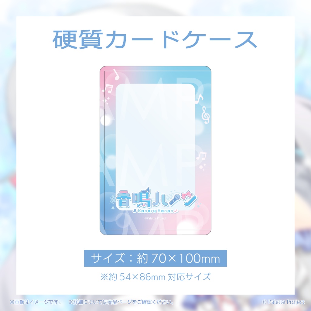 【期間&数量限定】香鳴ハノン誕生日グッズ 2026 直筆メッセージ入りチェキ風カード付きフルセット