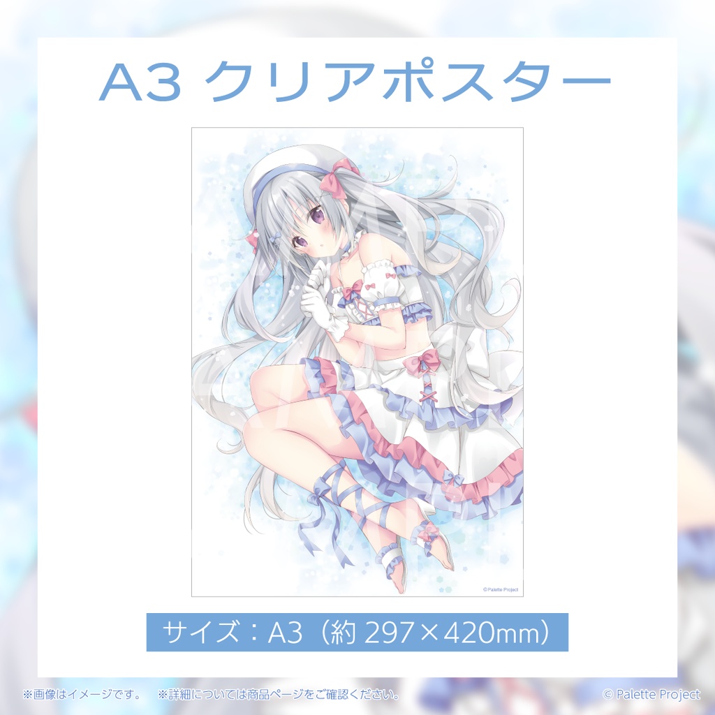 【期間&数量限定】香鳴ハノン誕生日グッズ 2026 直筆メッセージ入りチェキ風カード付きフルセット