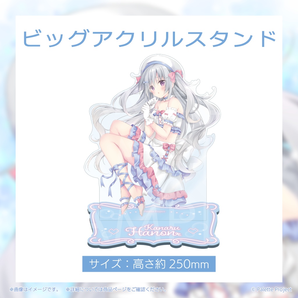 【期間&数量限定】香鳴ハノン誕生日グッズ 2026 直筆メッセージ入りチェキ風カード付きフルセット