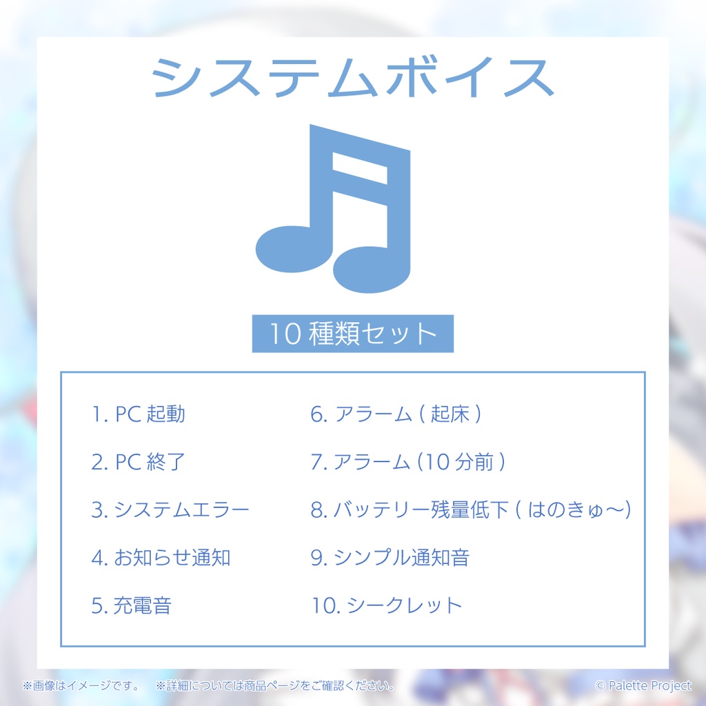 【期間&数量限定】香鳴ハノン誕生日グッズ 2026 直筆メッセージ入りチェキ風カード付きフルセット