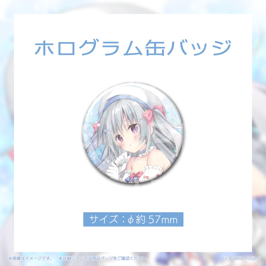 【期間&数量限定】香鳴ハノン誕生日グッズ 2026 直筆メッセージ入りチェキ風カード付きフルセット