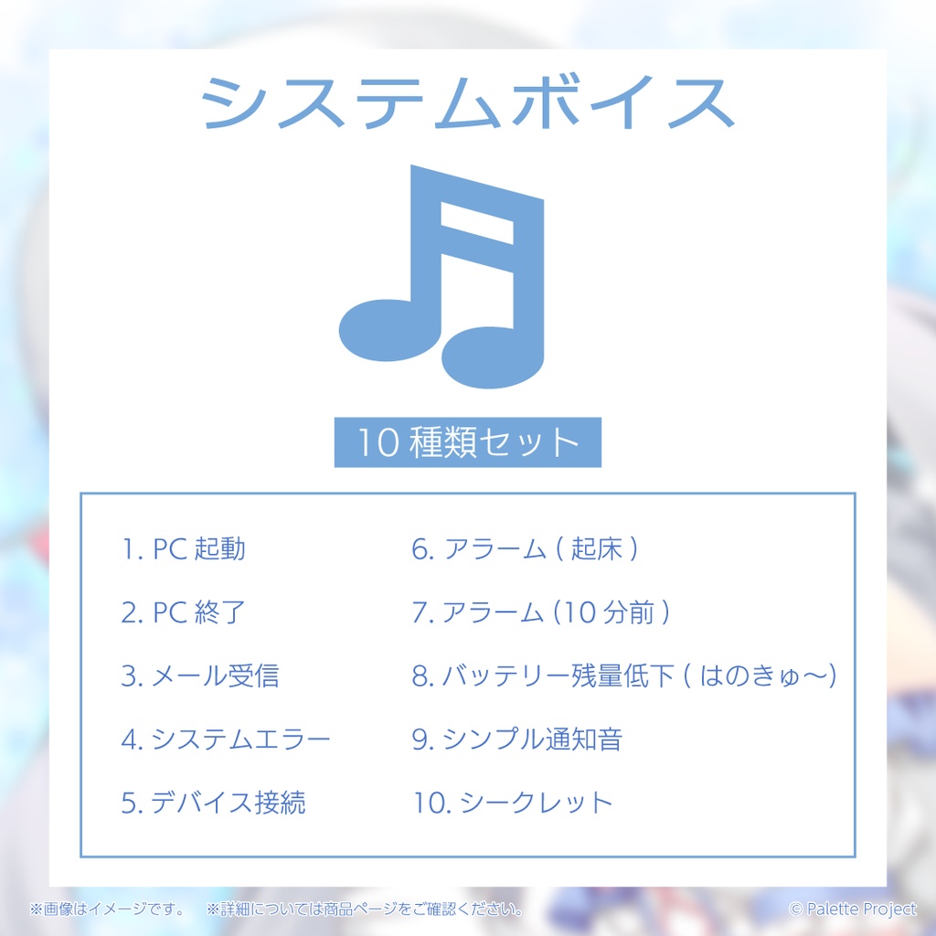 【期間&数量限定】香鳴ハノン誕生日グッズ 2026 直筆メッセージ入りチェキ風カード付きフルセット