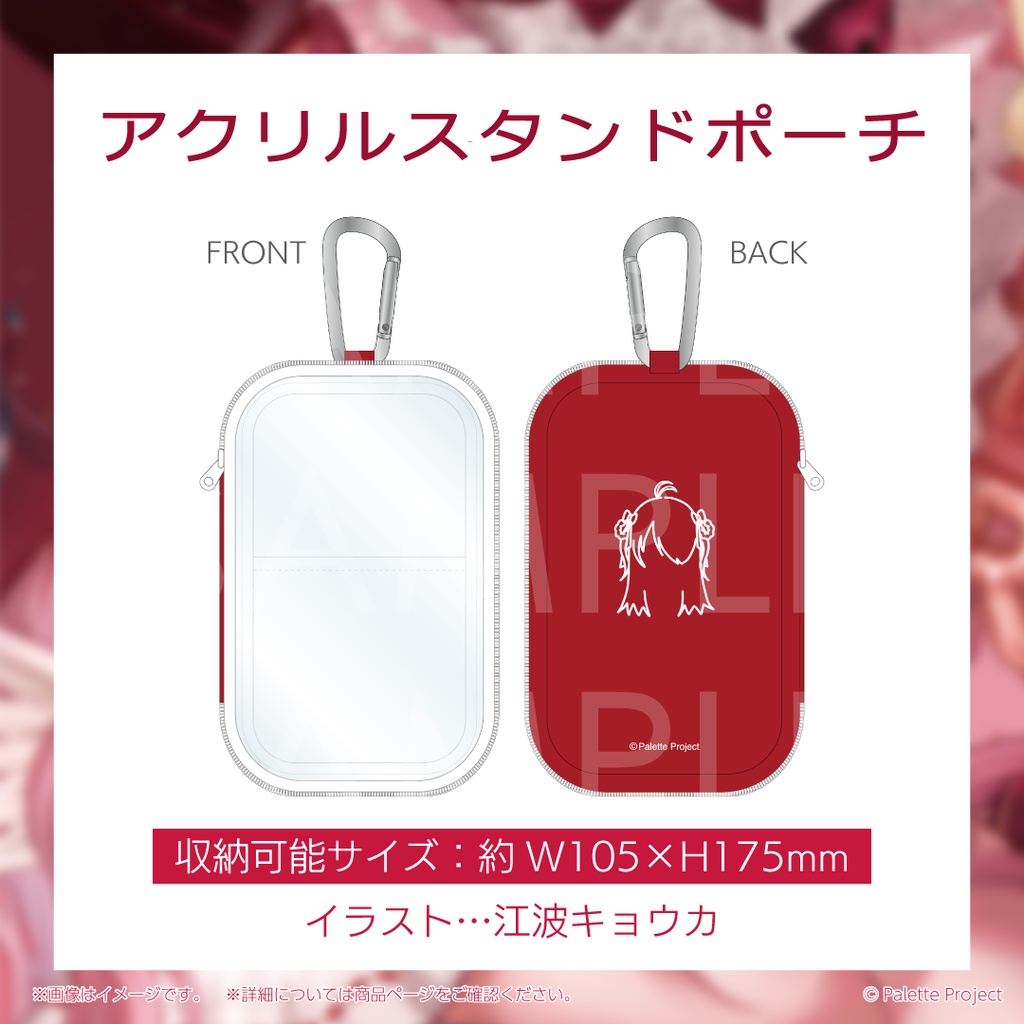 【期間&数量限定】江波キョウカ誕生日グッズ 2026 直筆メッセージ入りチェキ風カード付きフルセット