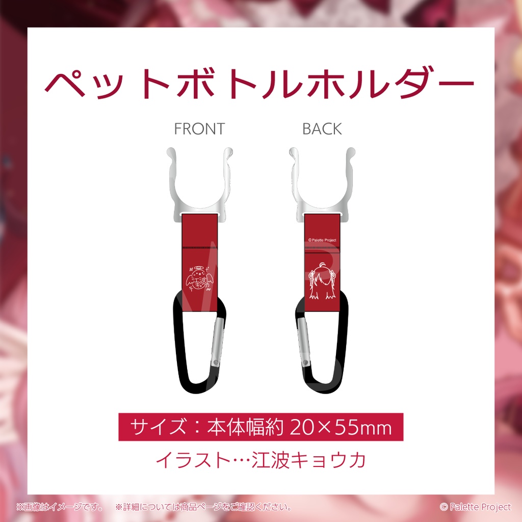 【期間&数量限定】江波キョウカ誕生日グッズ 2026 直筆メッセージ入りチェキ風カード付きフルセット