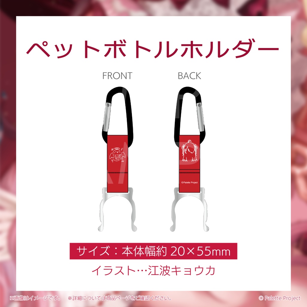 【期間&数量限定】江波キョウカ誕生日グッズ 2026 直筆メッセージ入りチェキ風カード付きフルセット